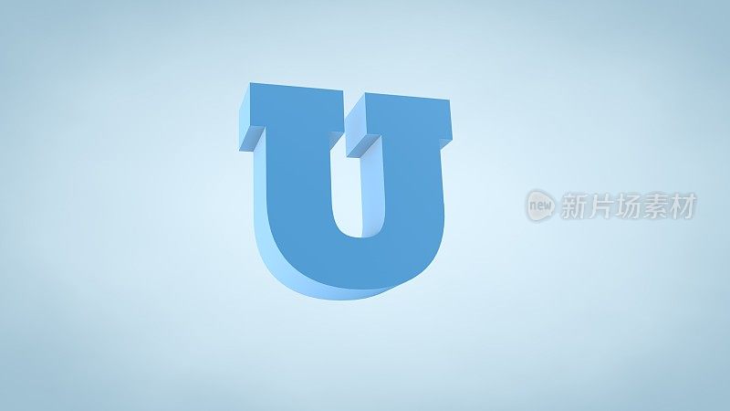 字母U - 3D文本插图